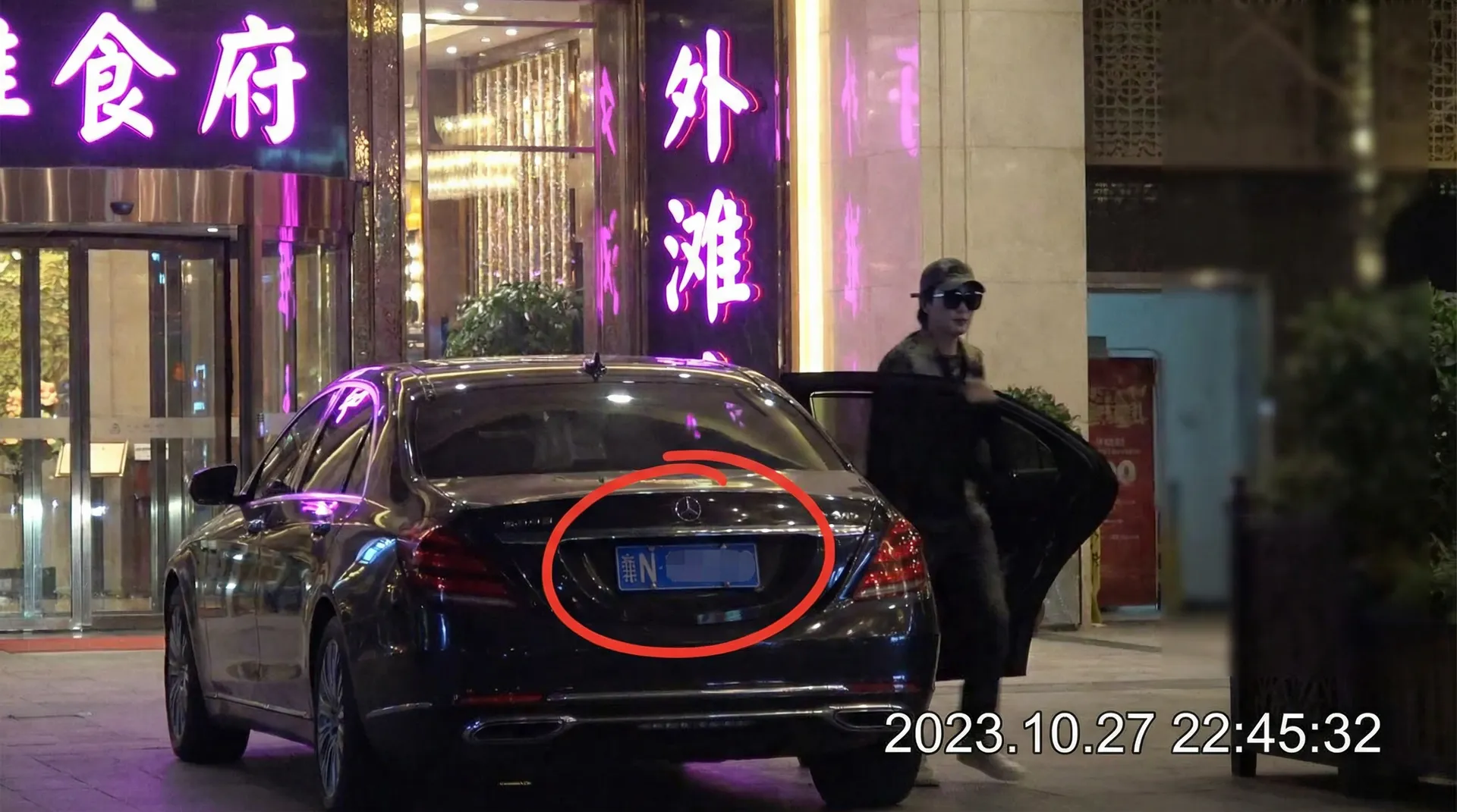蜜桃乌龙 - 豪车餐厅外被拍